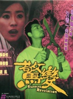 日韩最新av在线